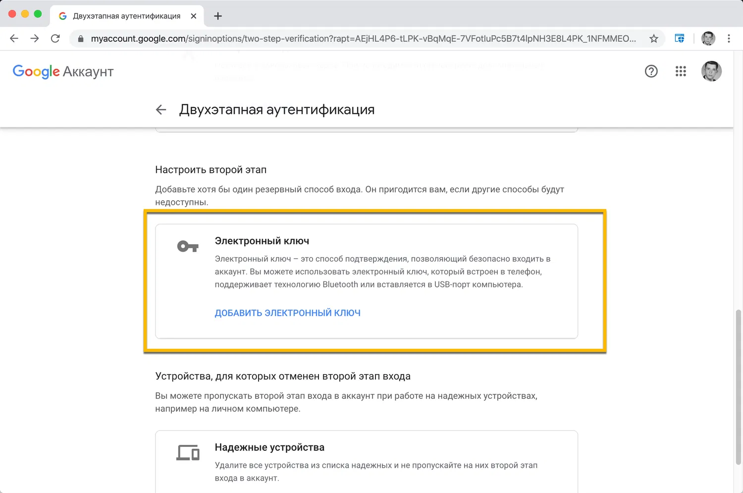 �������� ����������� ����