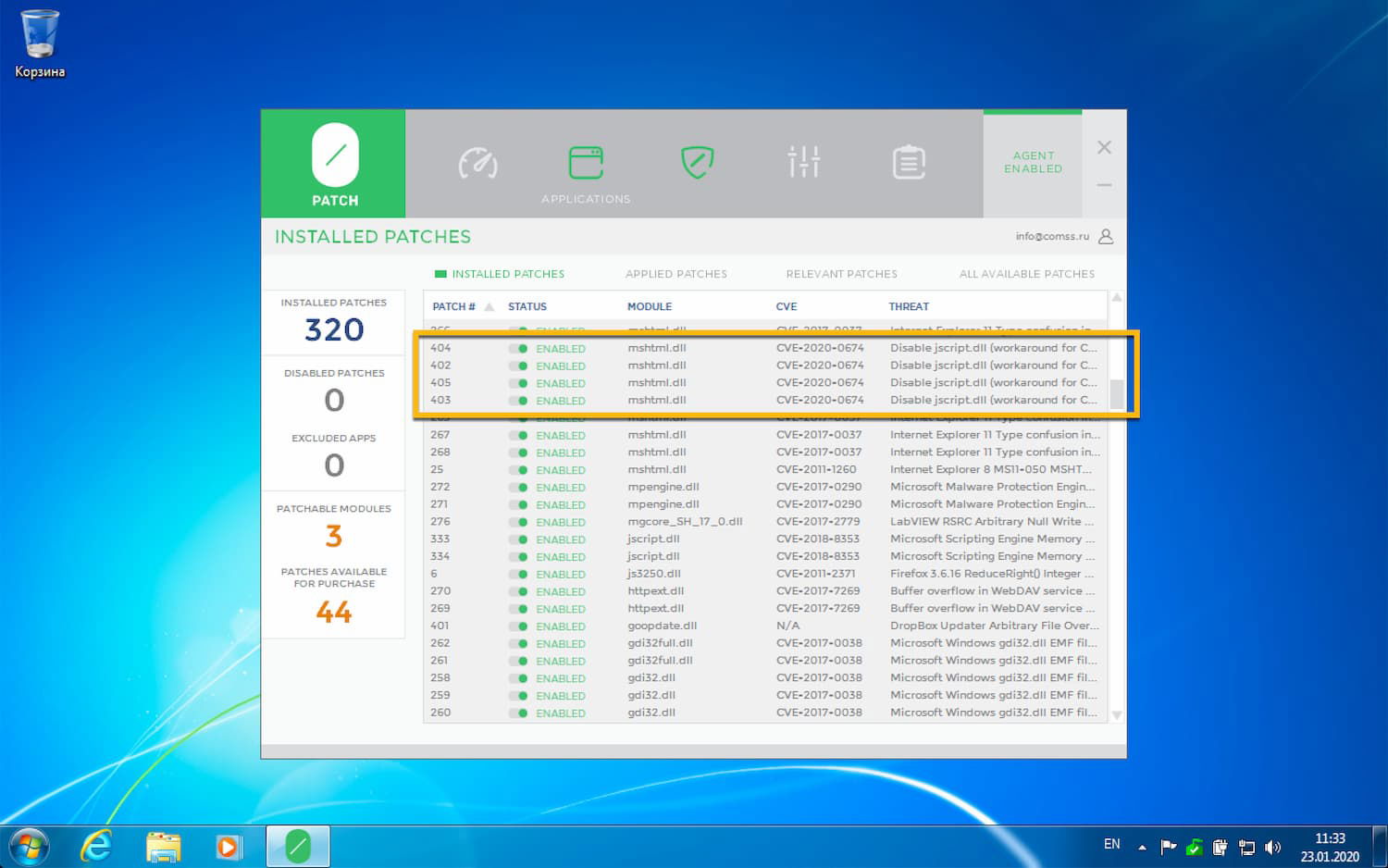 0patch Agent ��� Windows