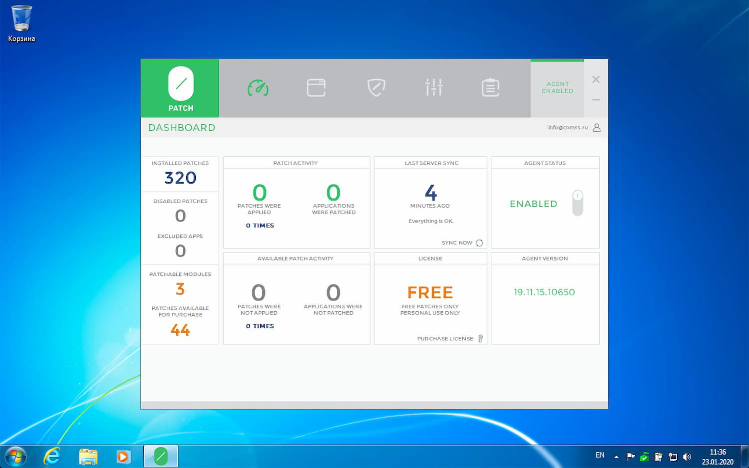 0patch Agent ��� Windows