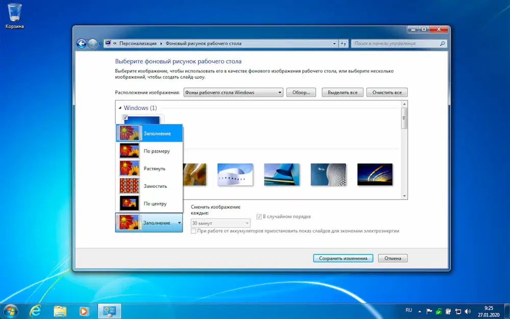 ������ ������� ���� � Windows 7?