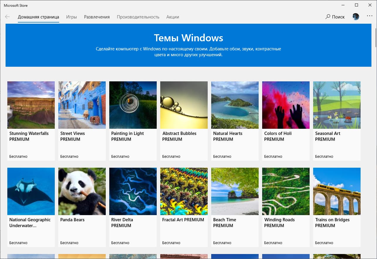 ���� � ���� Windows