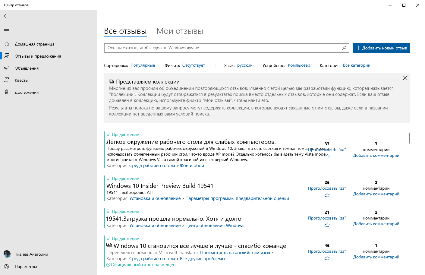 ����� ������� � ���������