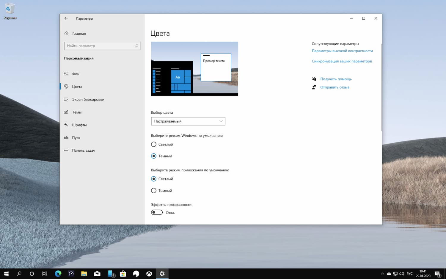 Ҹ���� � ������� ���� ����������