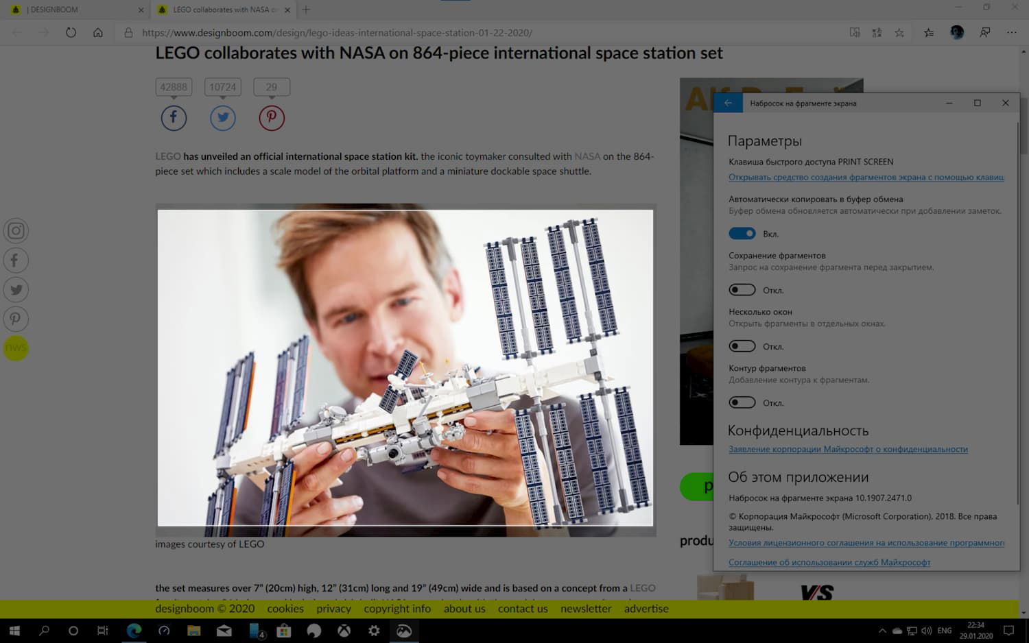 �������� �� ��������� ������