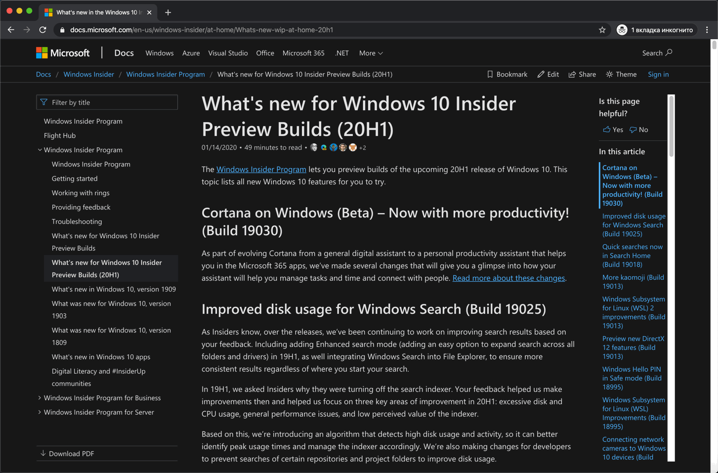 ���������� � ����� ��������