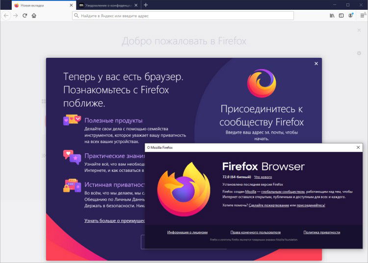Firefox 72