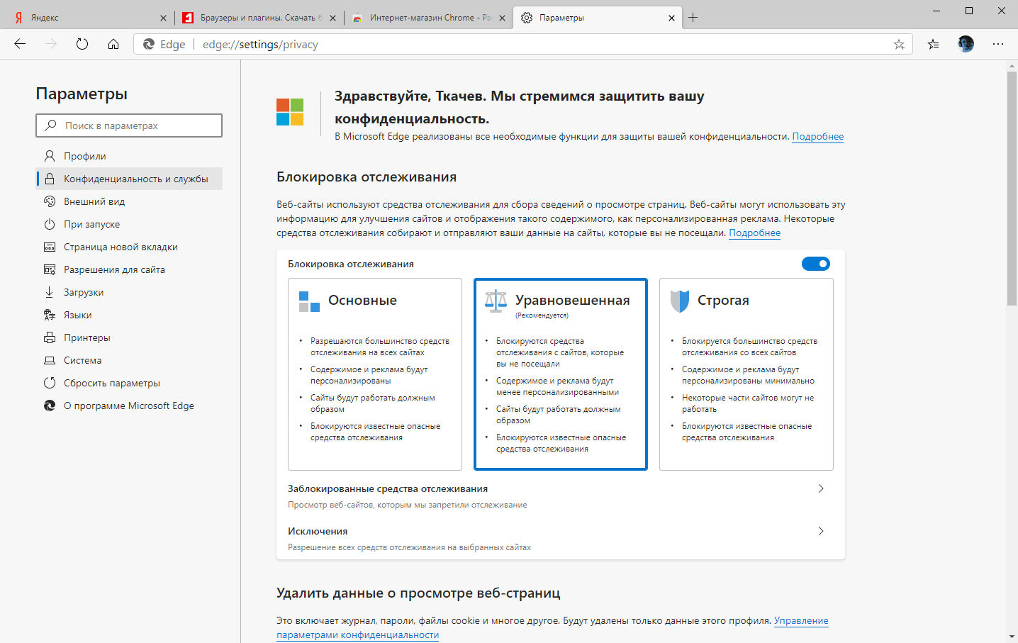 ���������� ������������