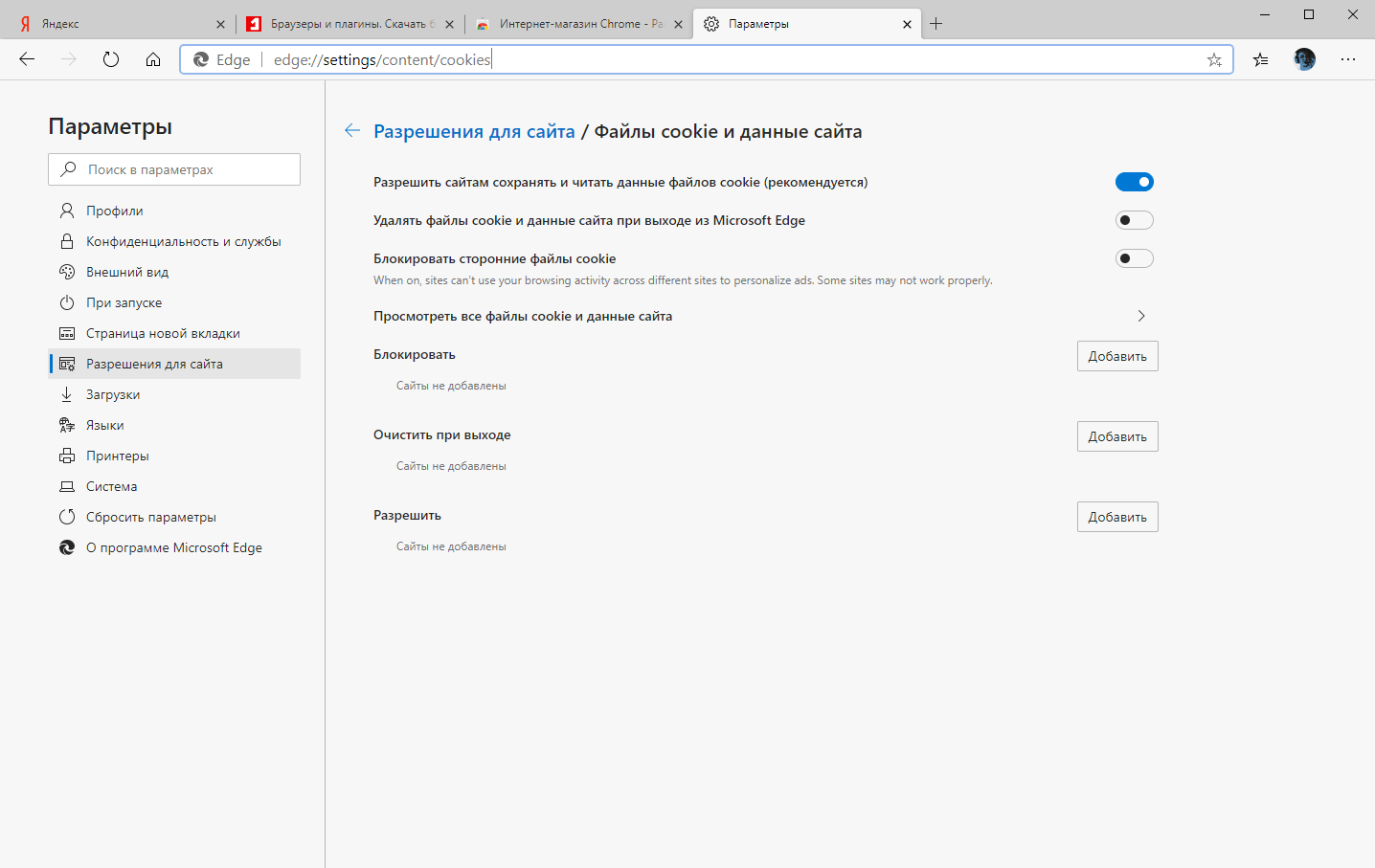 ������ ��������� ������������������