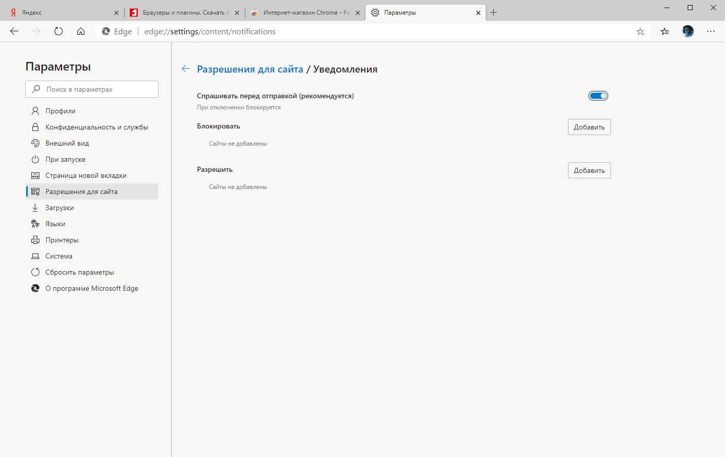 ���������� �����������