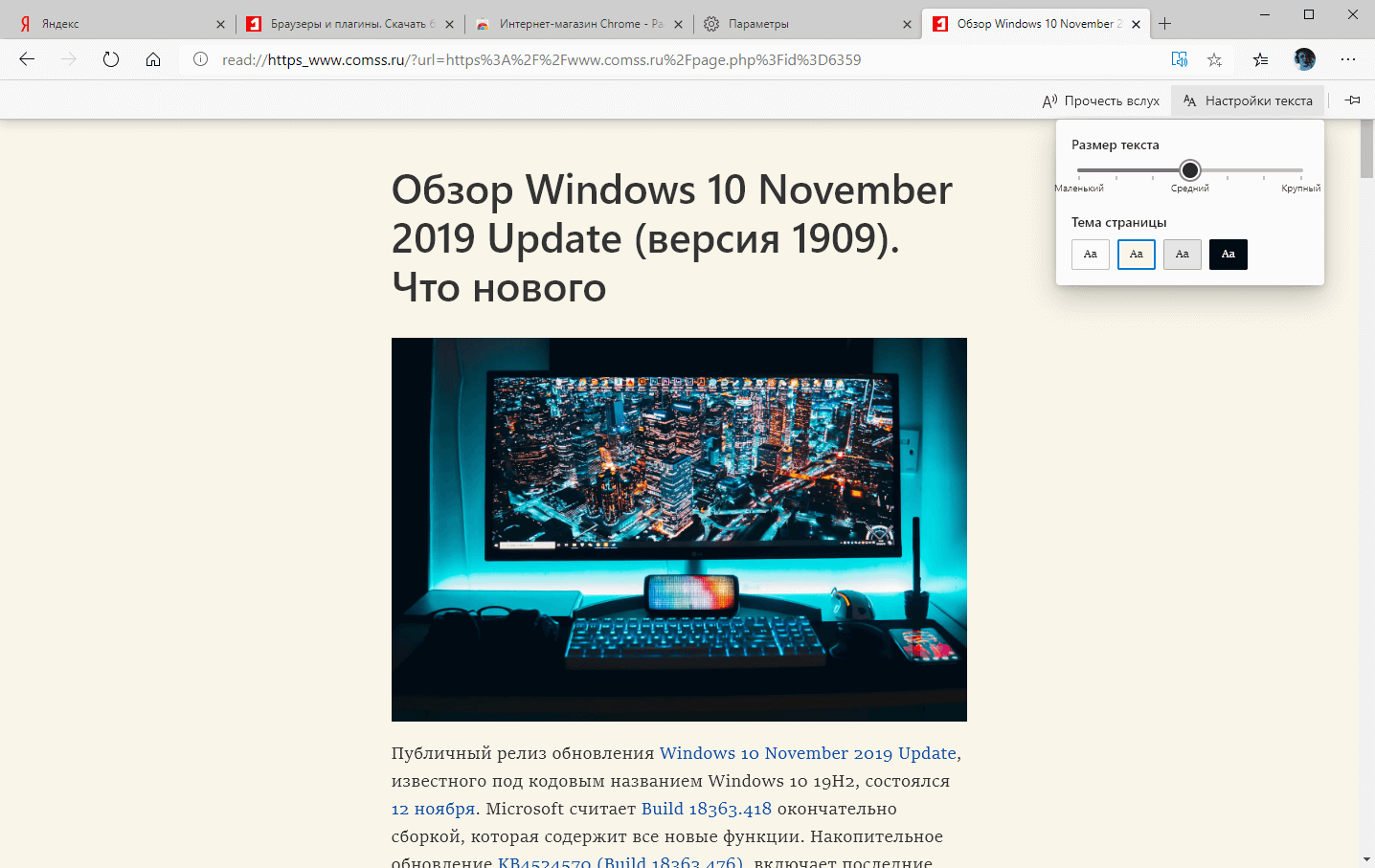 ����������� �������� ������