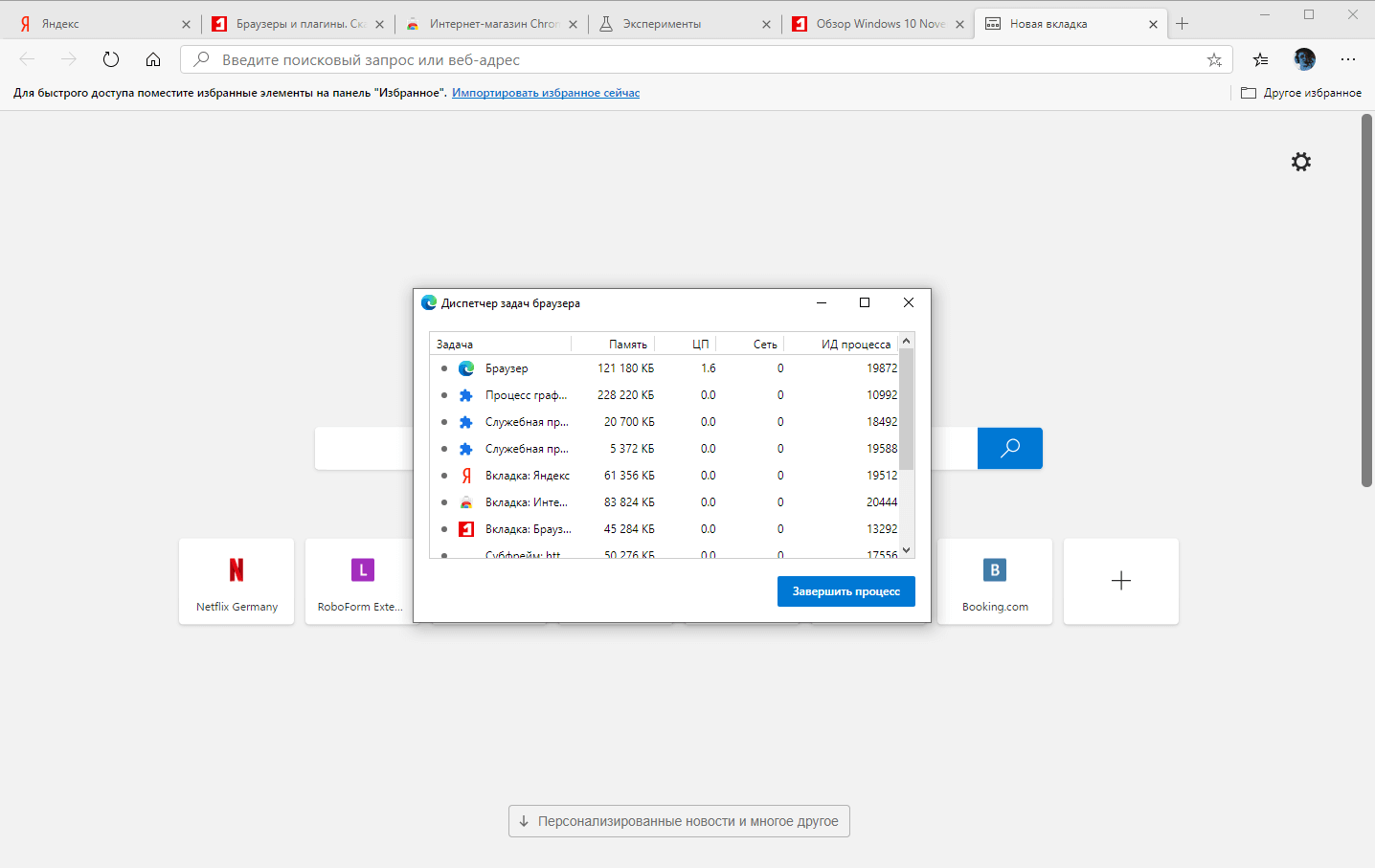 ��������� �����