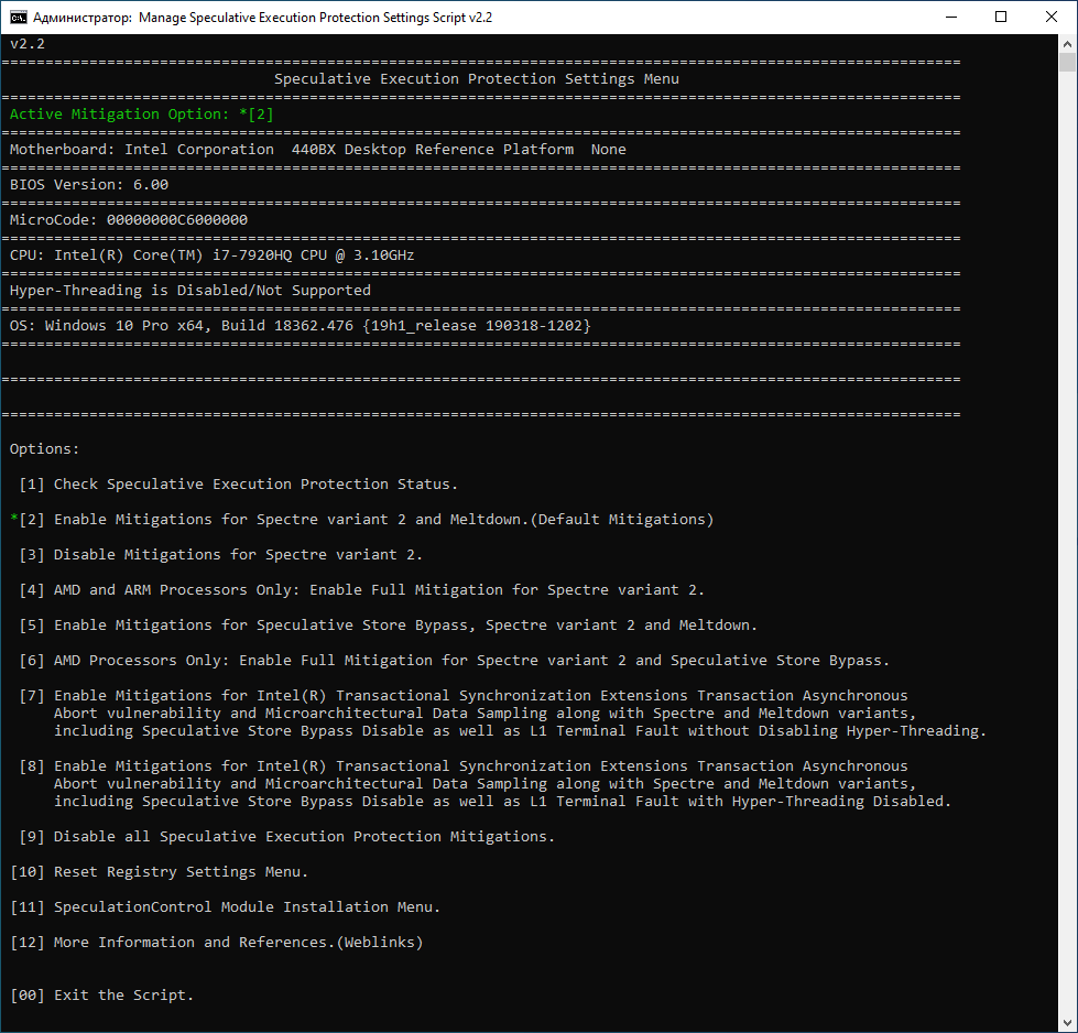Manage Speculative Execution Settings Script