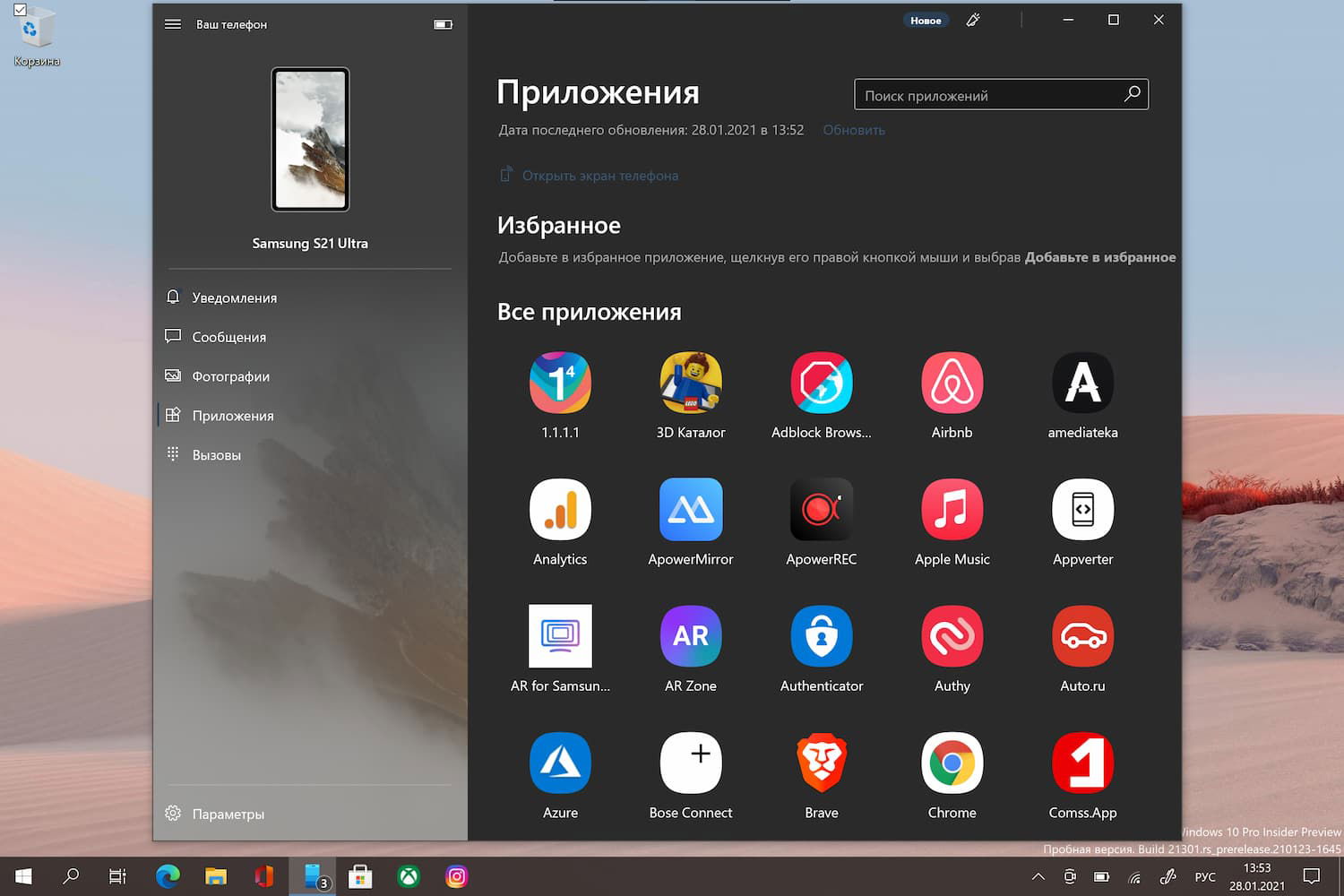 ���� �������� ��� Windows 10
