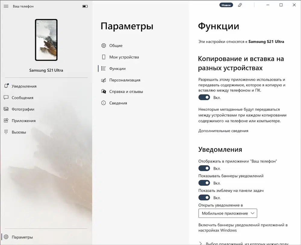 ����������� � ������� �� ������ �����������