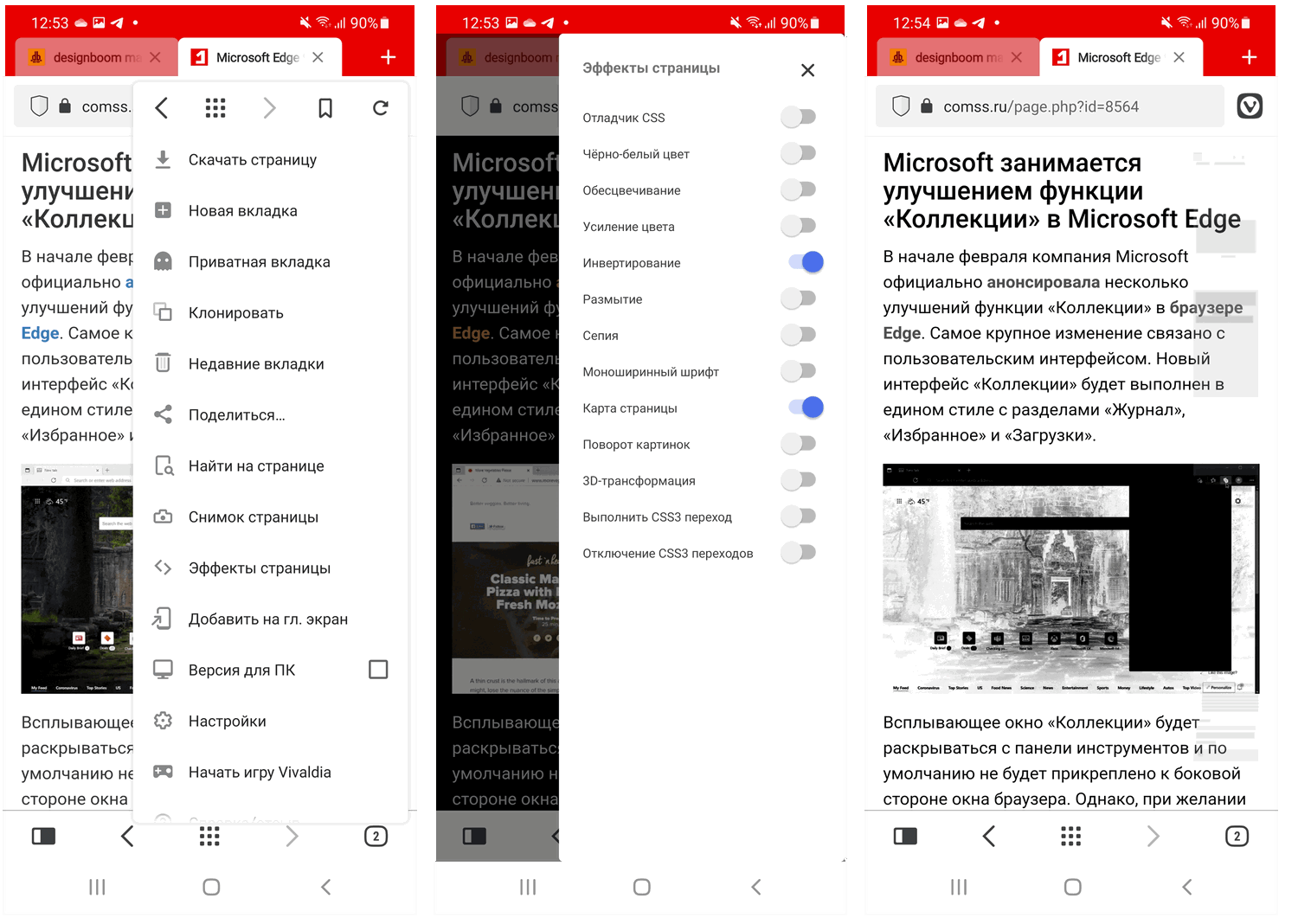 ������� ��������