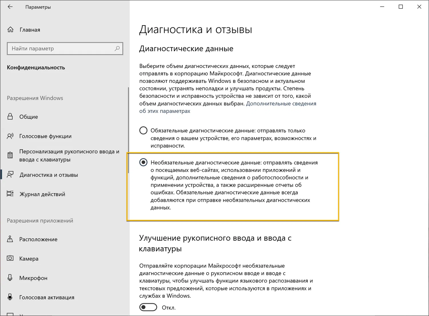 ����������� � ������