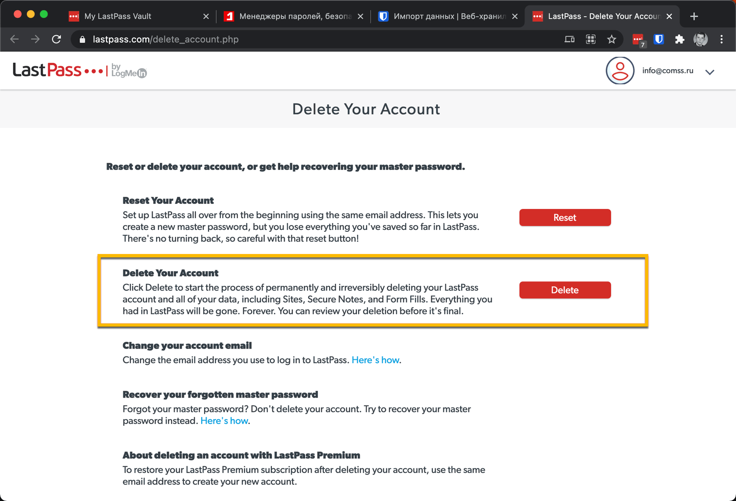��� ������� ������� LastPass