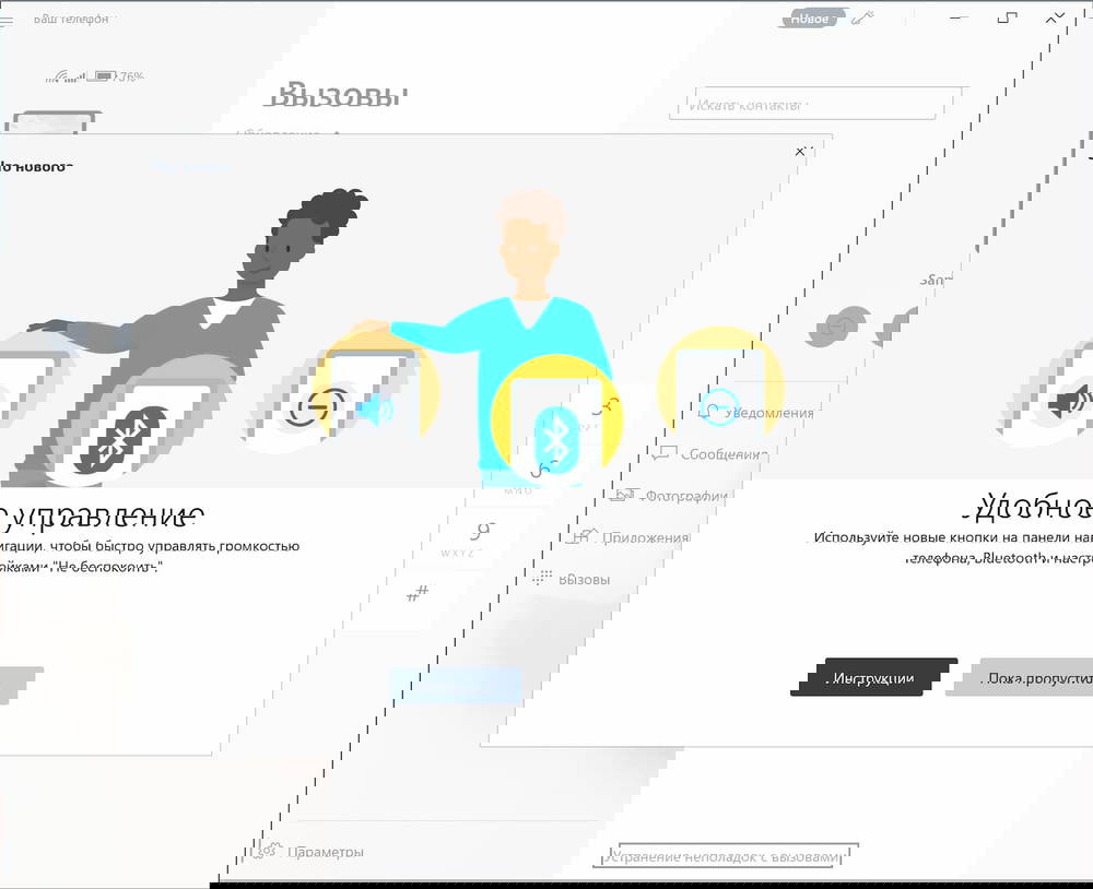 ������� ����������