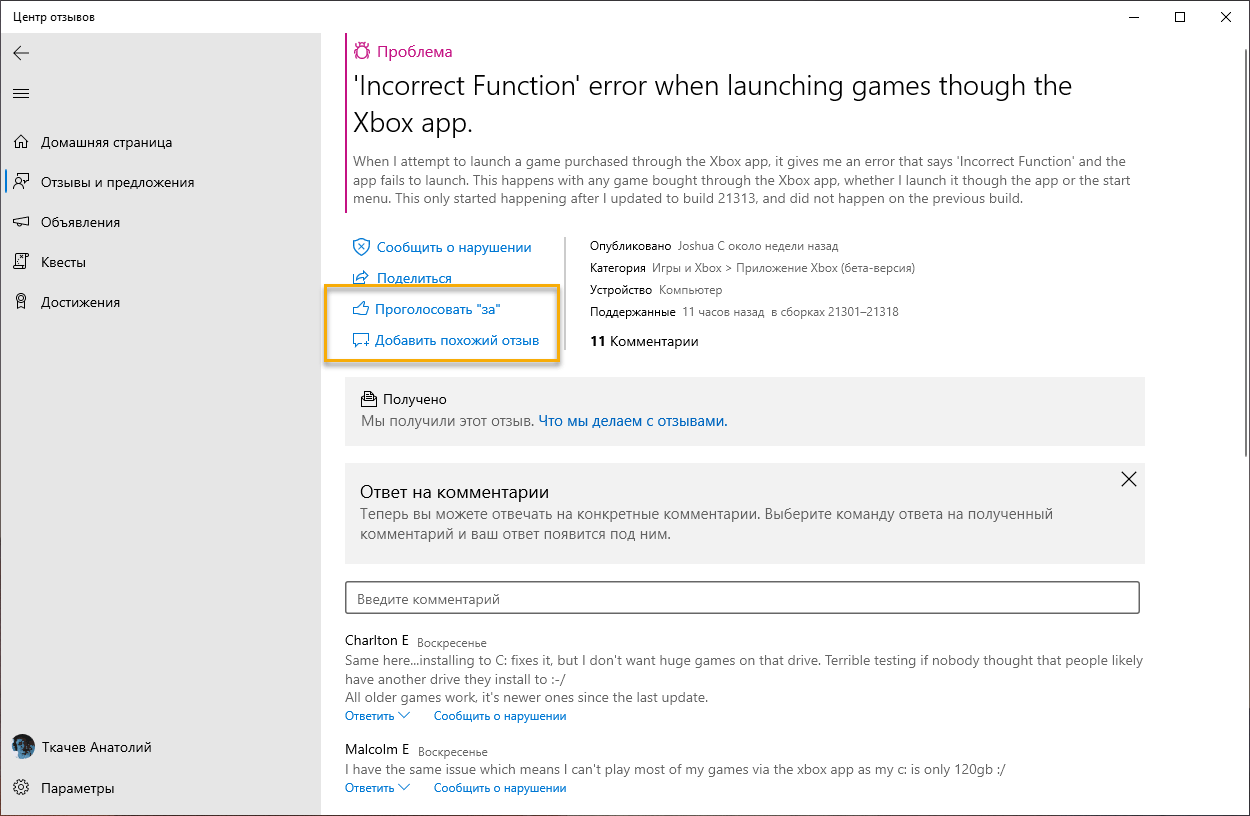 ����������� �� ������� ������ � ������ �������