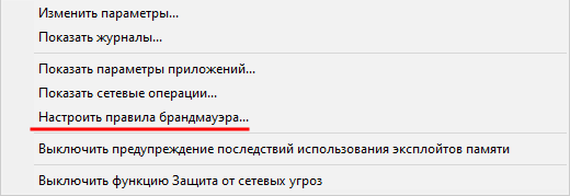 ��������� ������� �����������