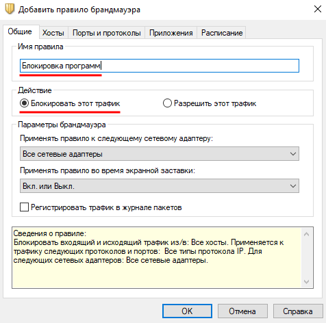 ����������� ���� ������