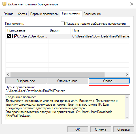 ����������� ���� ������