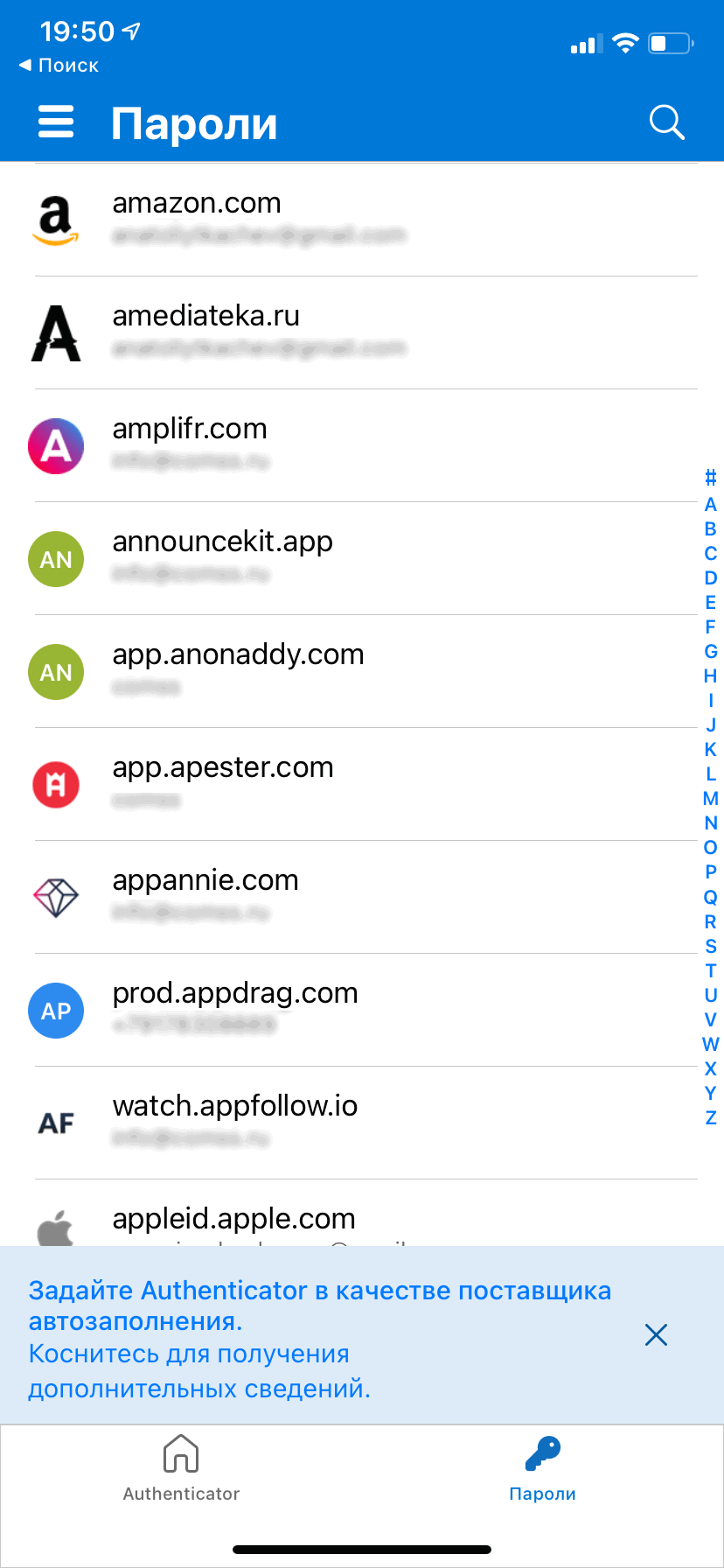 Microsoft Authenticator