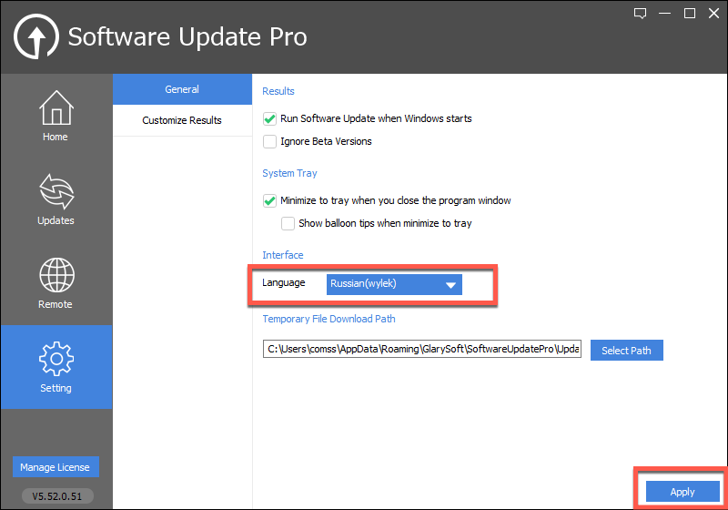 Glarysoft Software Update Pro � ���������� �������� �� 1 ���