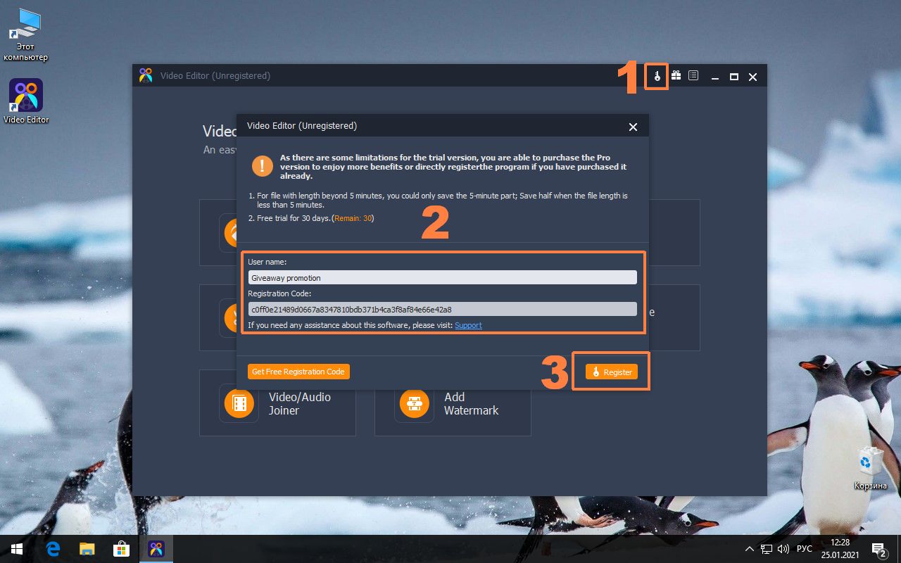 ���������� �������� Aiseesoft Video Editor