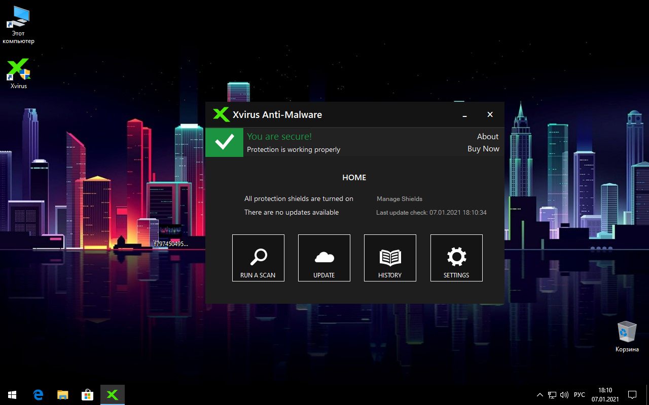 Бесплатная лицензия Xvirus Anti-Malware Pro для Windows