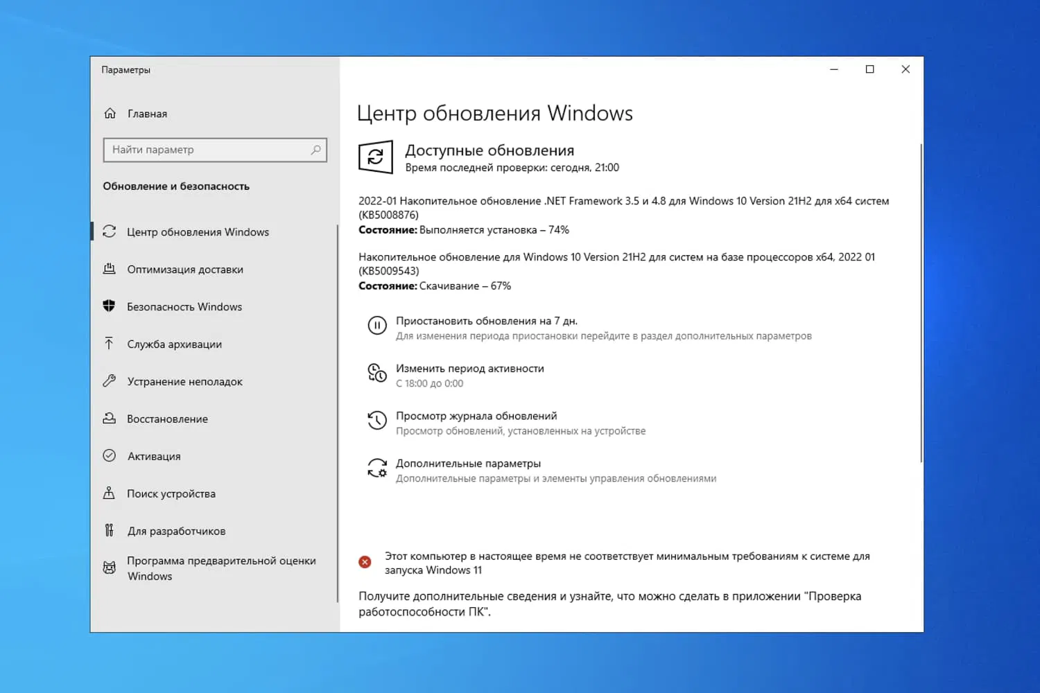 ��������� ����� ����� ���������� Windows