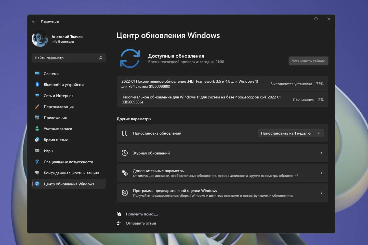 ��������� ����� ����� ���������� Windows
