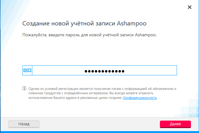 Ashampoo Snap 12 � ���������� ��������