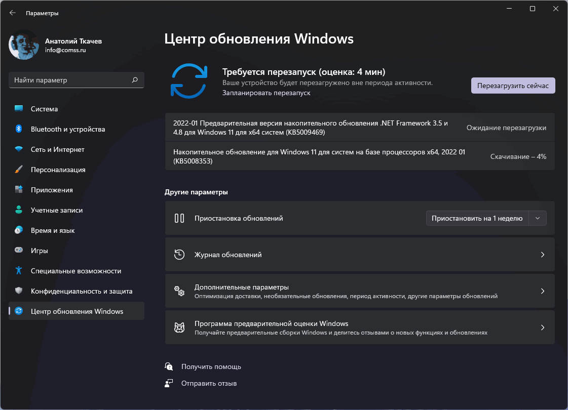 ��������� ����� ����� ���������� Windows