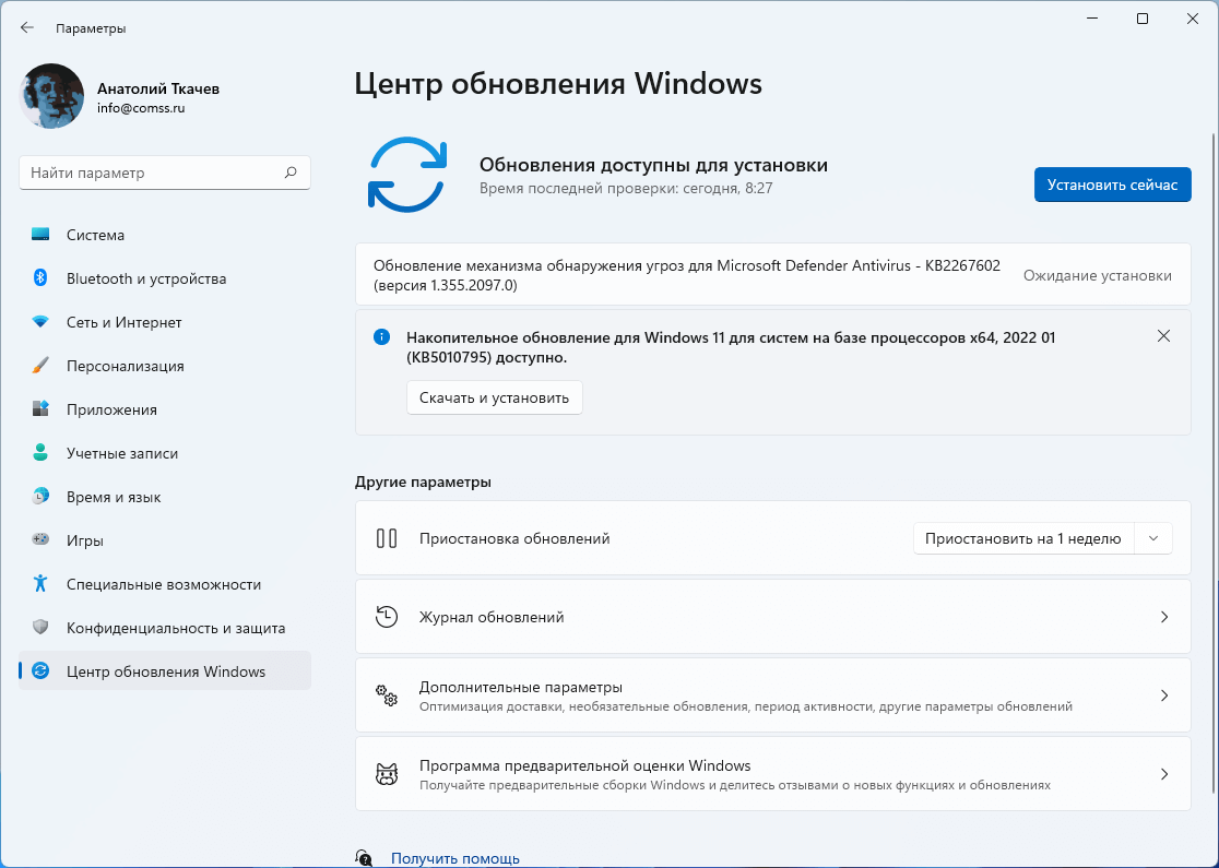 ��������� ����� ����� ���������� Windows