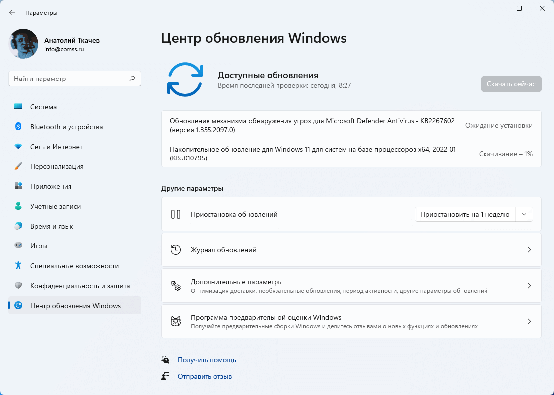 ��������� ����� ����� ���������� Windows