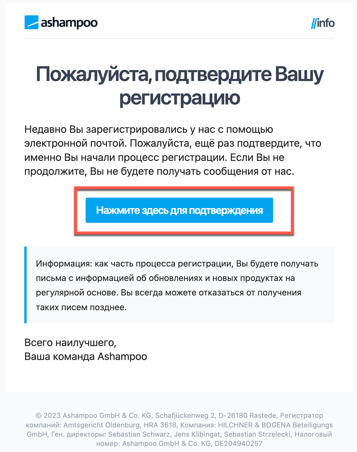 ���������� �������� Ashampoo Disk-Space-Explorer 2023