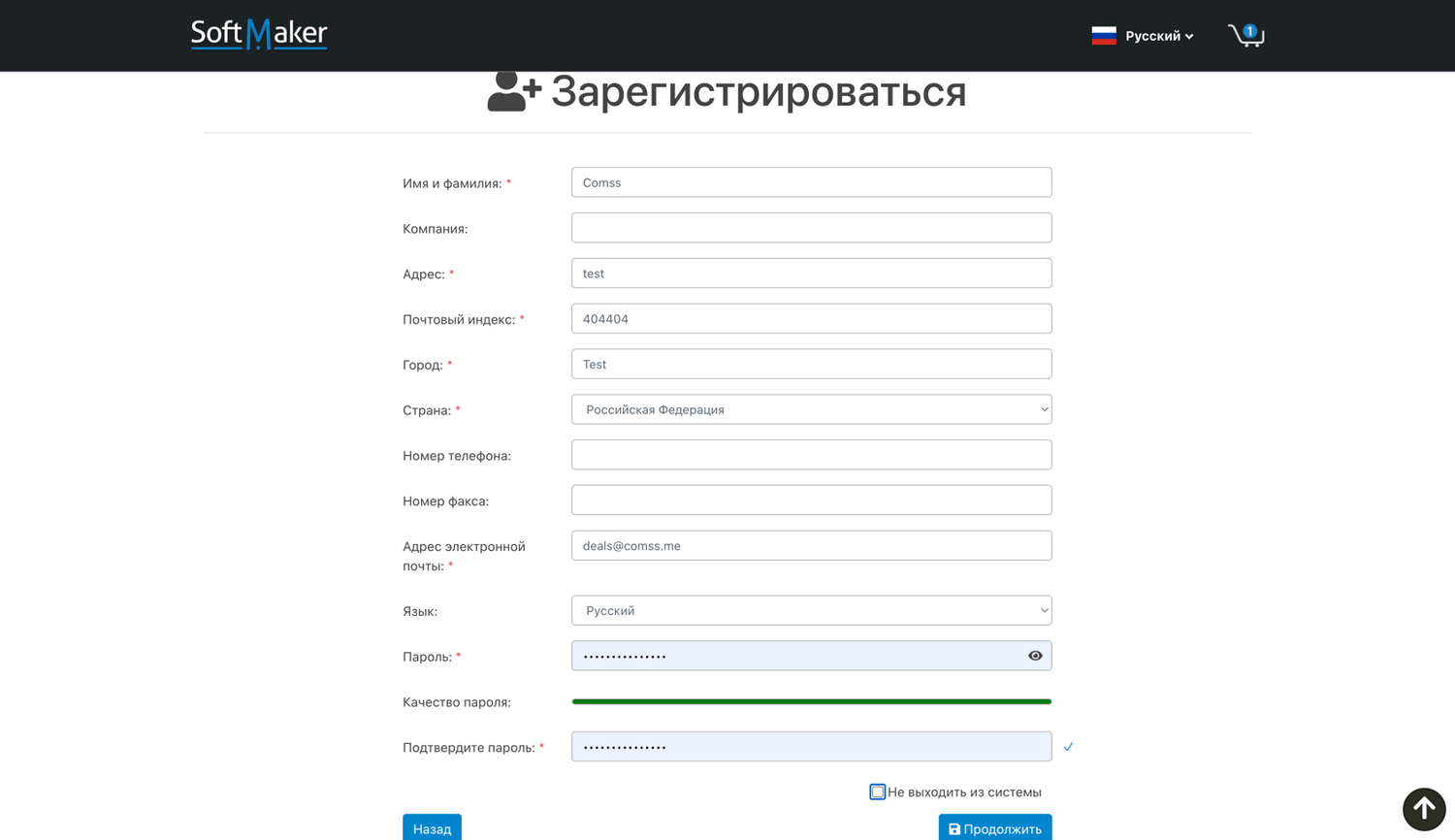 SoftMaker Office NX Home ��� Windows, Mac � Linux (������� ��������)