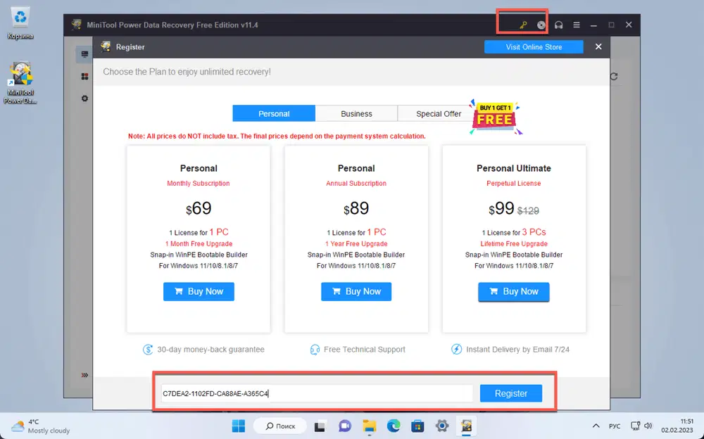 ���������� �������� MiniTool Power Data Recovery