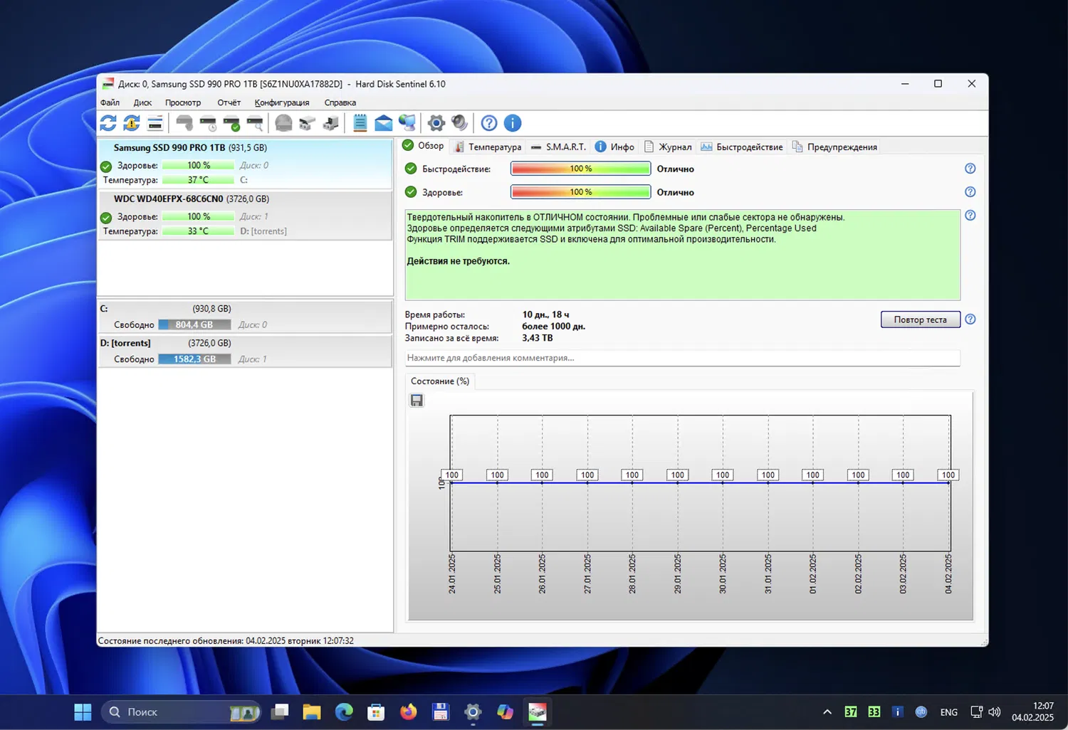 Hard Disk Sentinel Standard - ���������� ��������