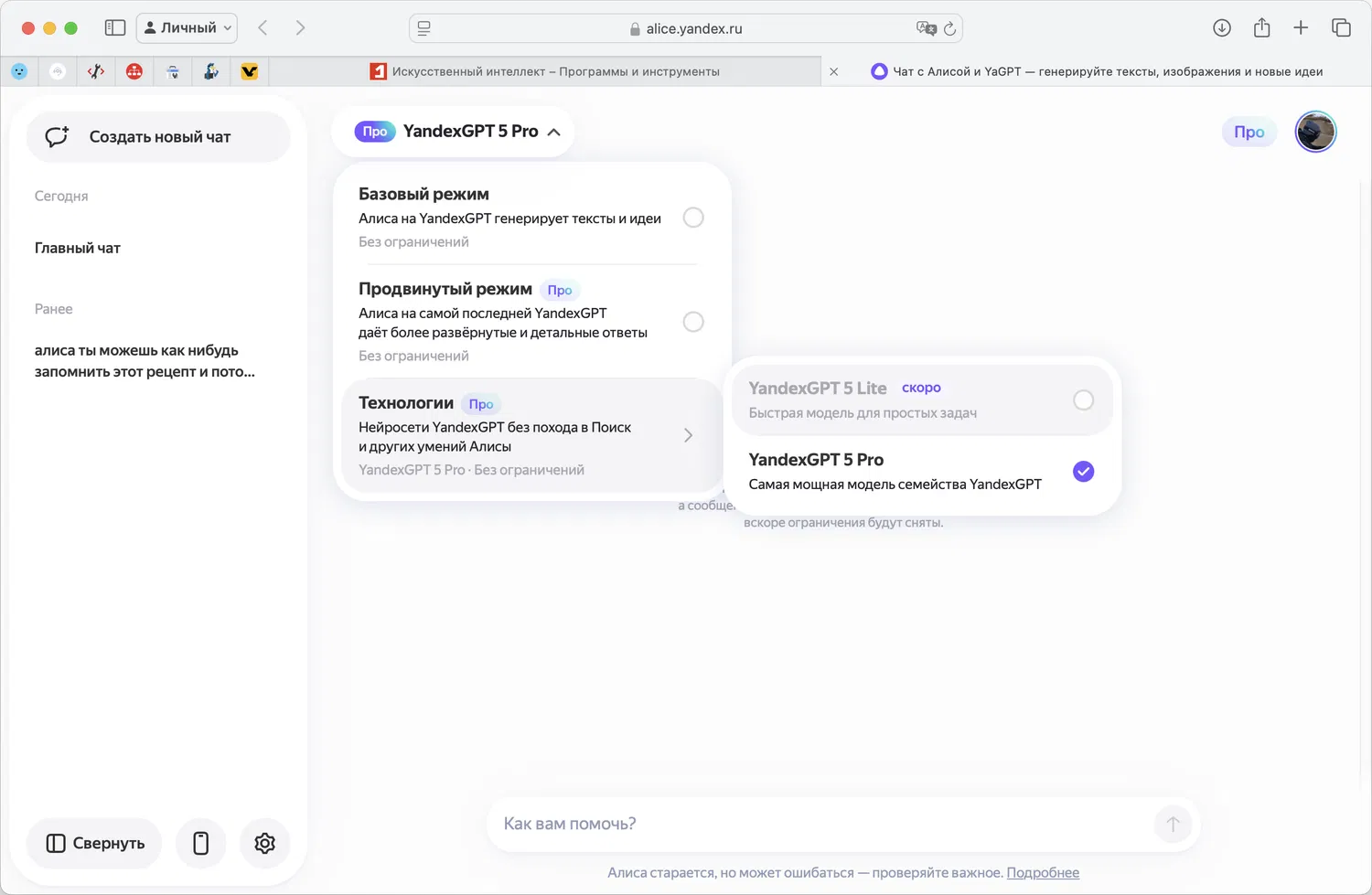 ����� ������ � �����