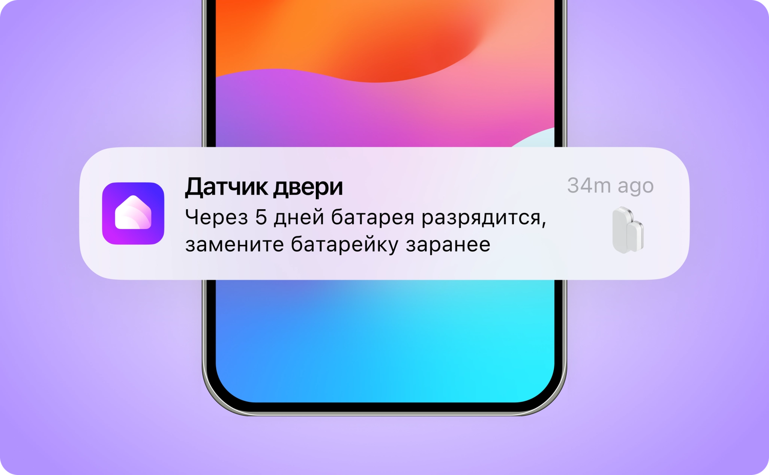 ����������� � ����� ��������