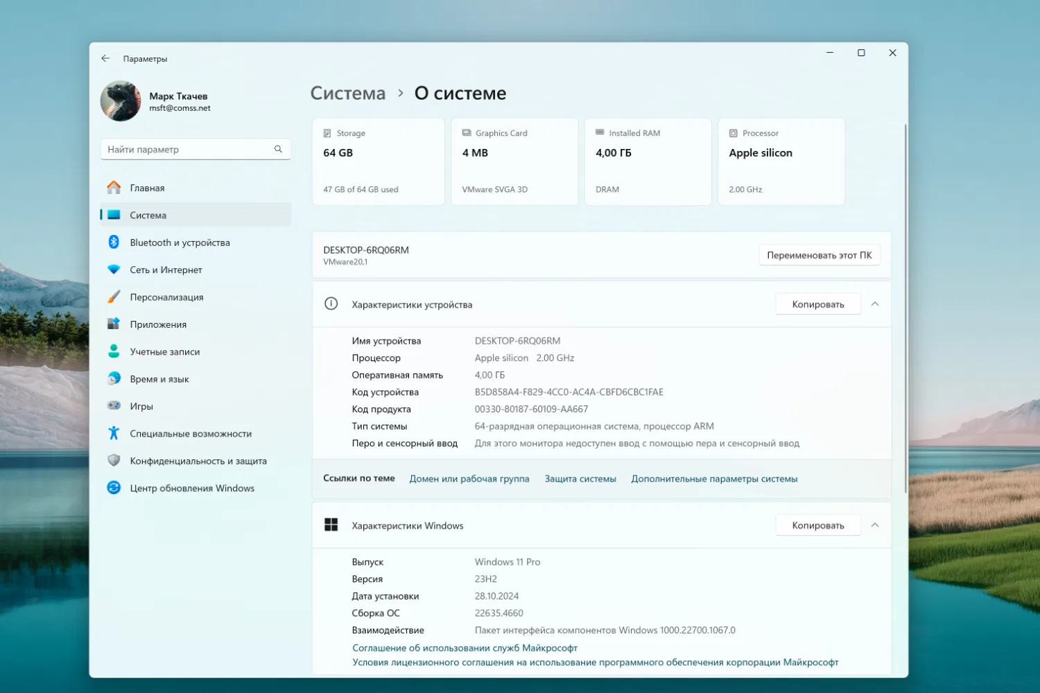 ������� �������� � ������� �������� �������.