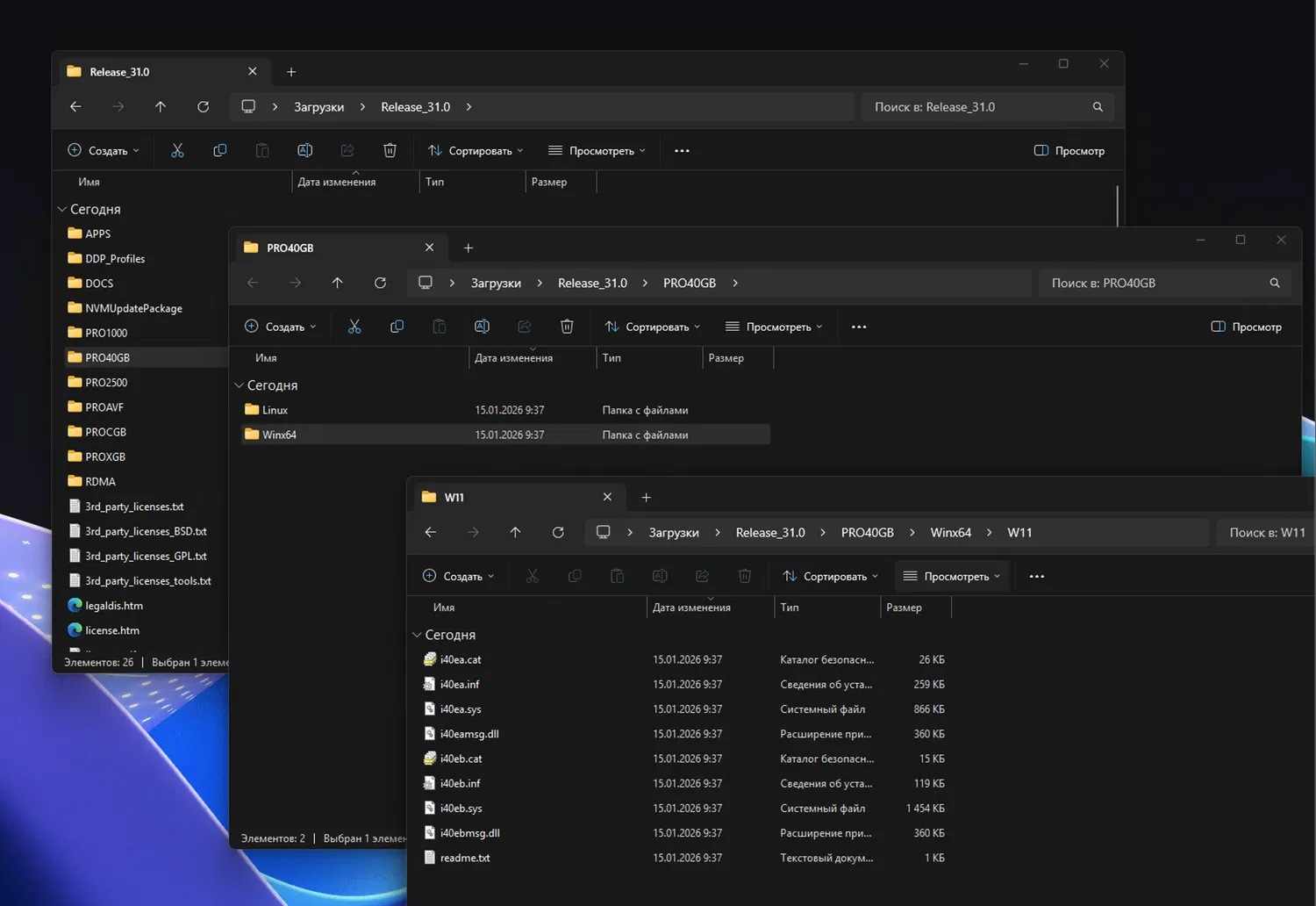 Intel Ethernet Adapter Complete Driver Pack