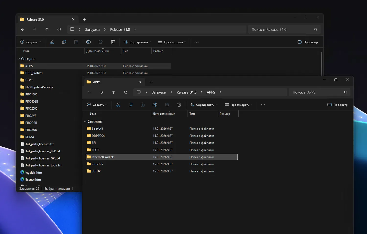 Intel Ethernet Adapter Complete Driver Pack