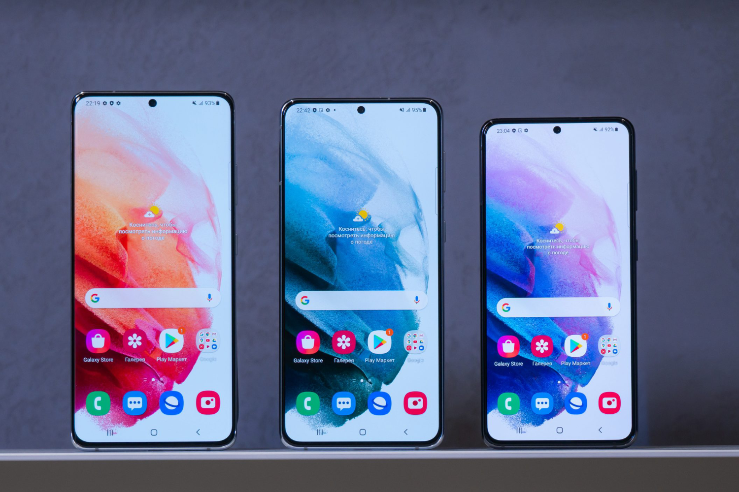 Смартфоны Samsung серии Galaxy S21 получили последние обновления безопасности – поддержка завершена