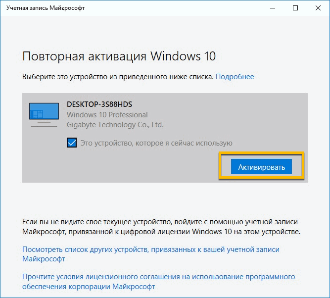 ��������� ��������� Windows 10