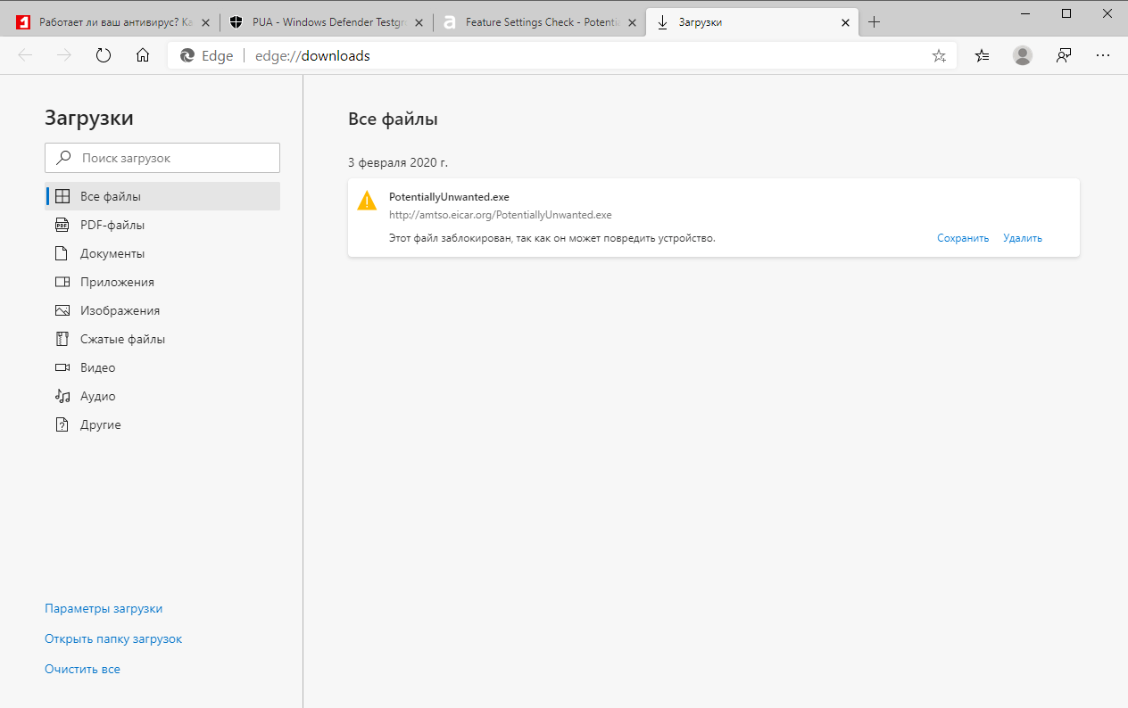 Microsoft Edge � ���������� ���