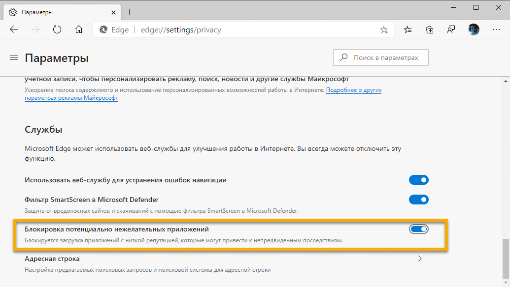 ���������� ������������ ������������� ����������