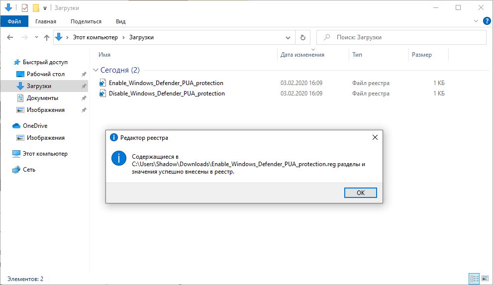 ��������� / ���������� ������ �� ��� ����� ��������� ������